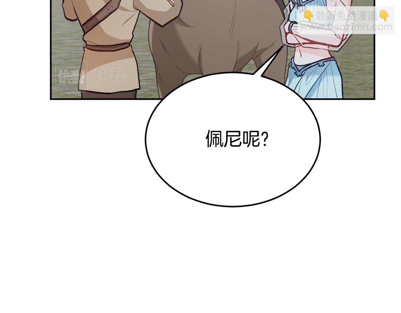 第124话 回家之旅101