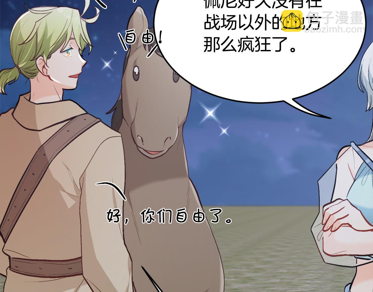 第124话 回家之旅103