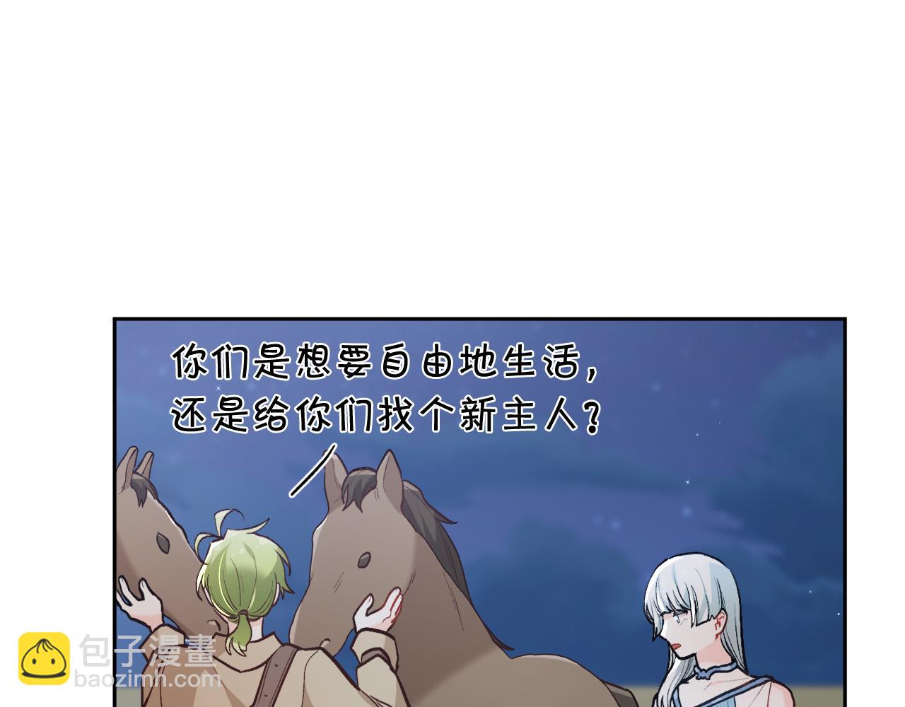 第124话 回家之旅104
