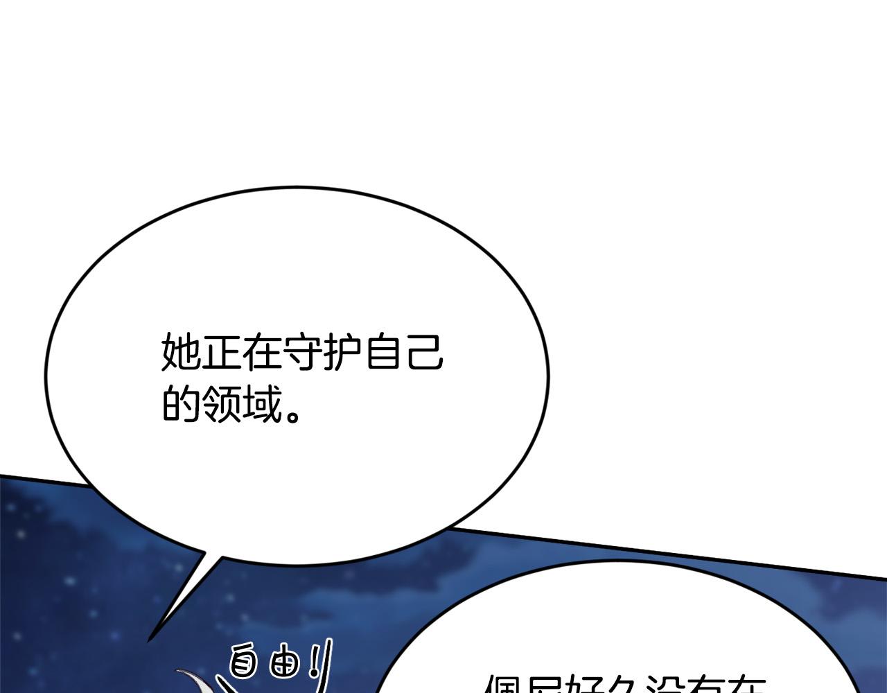 第124话 回家之旅106
