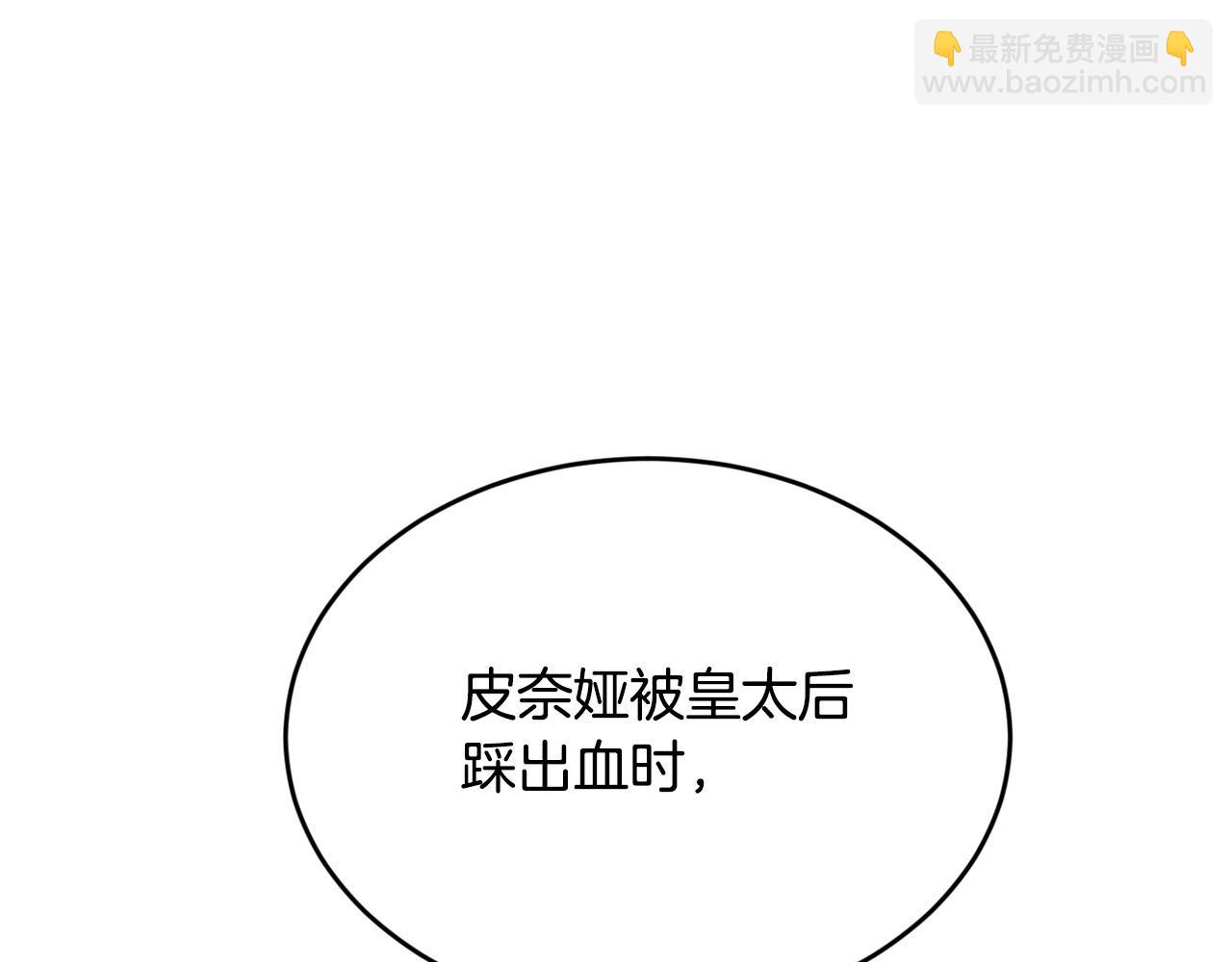 第124话 回家之旅109