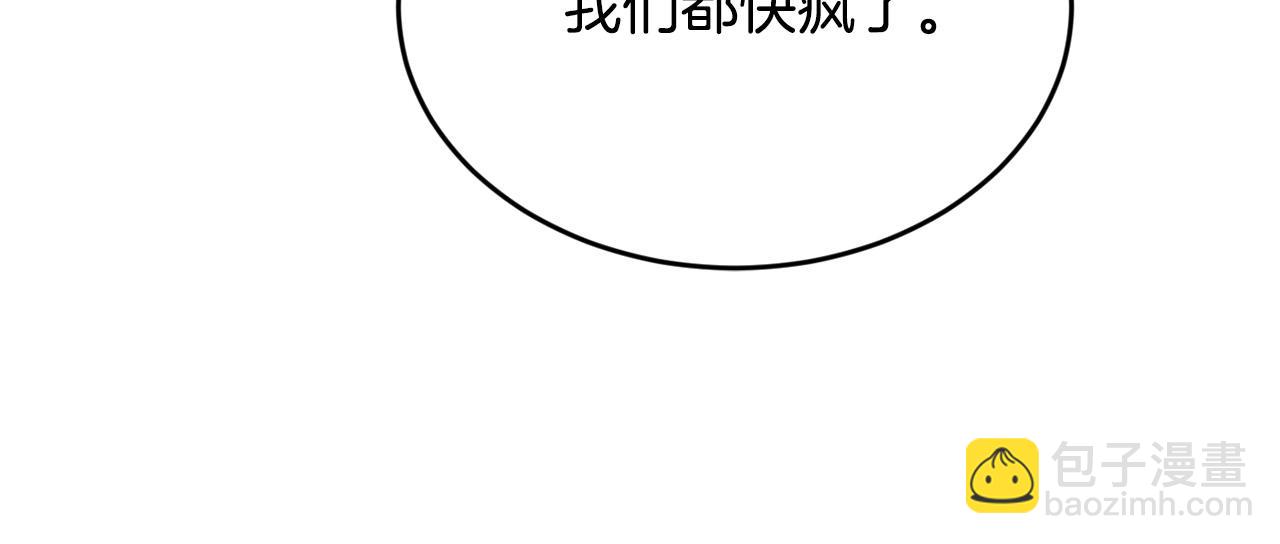 第124话 回家之旅111