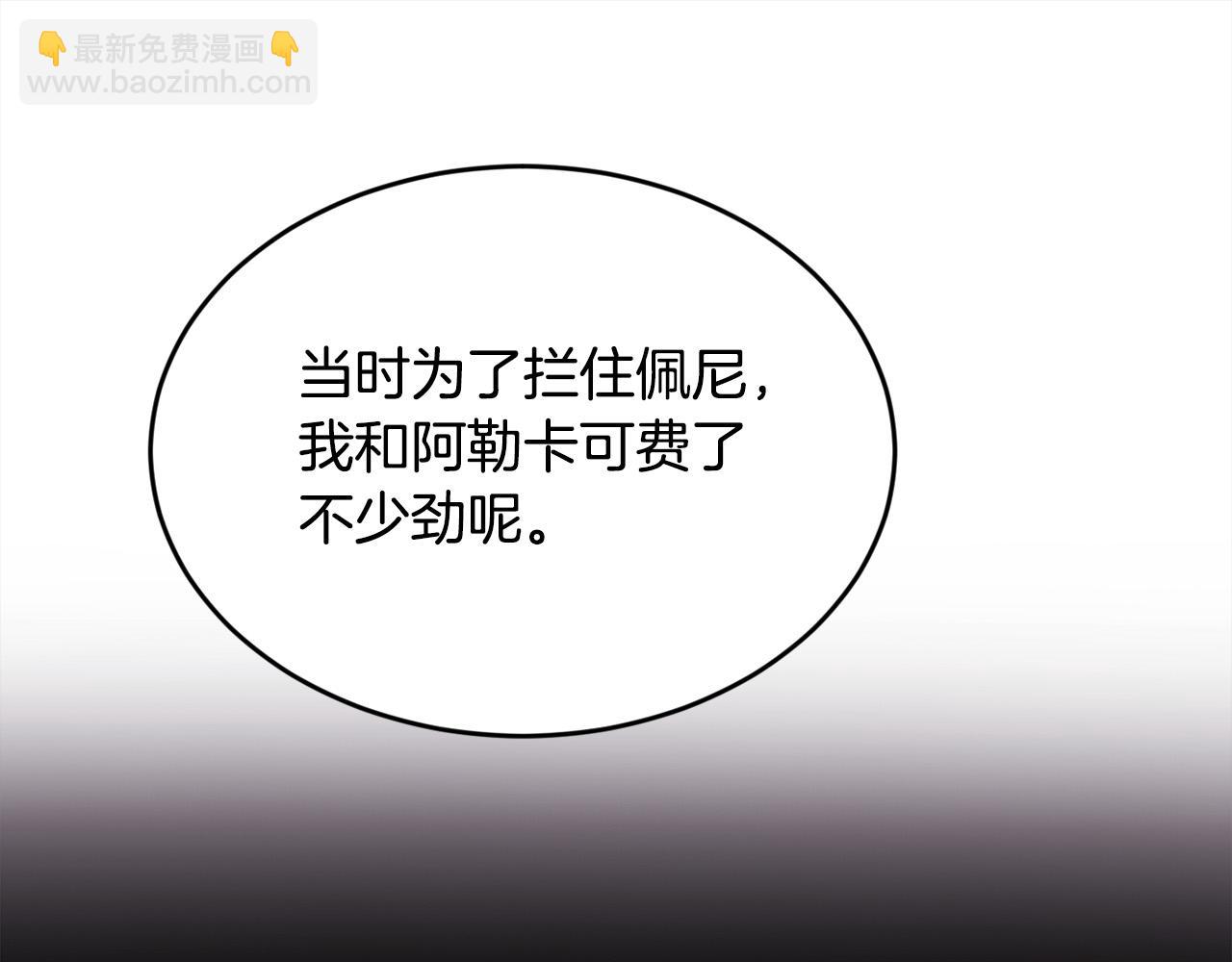 第124话 回家之旅112