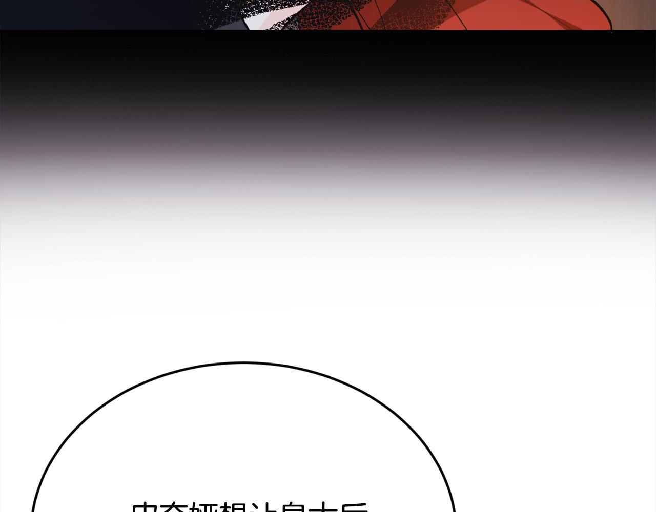 第124话 回家之旅114