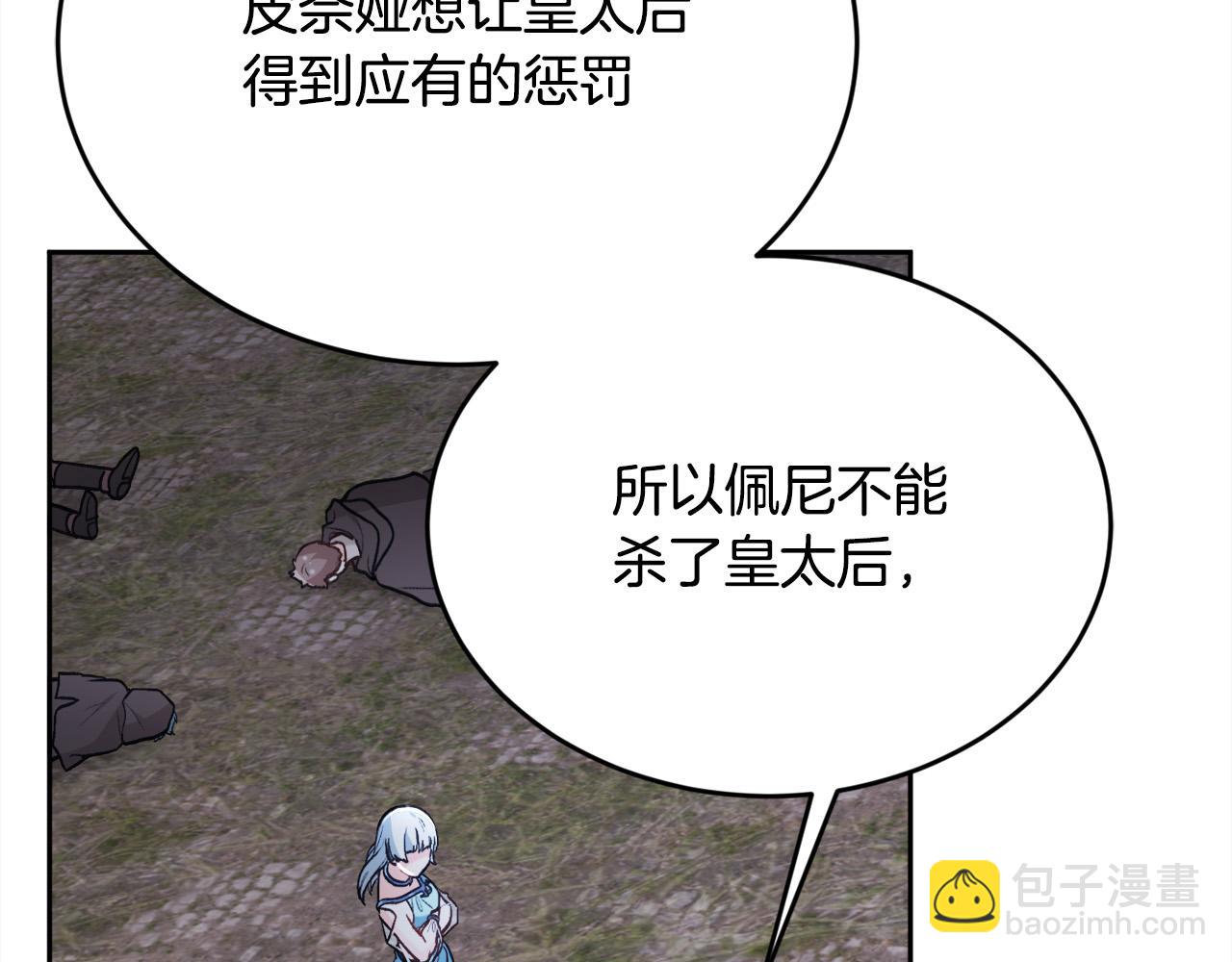 第124话 回家之旅115