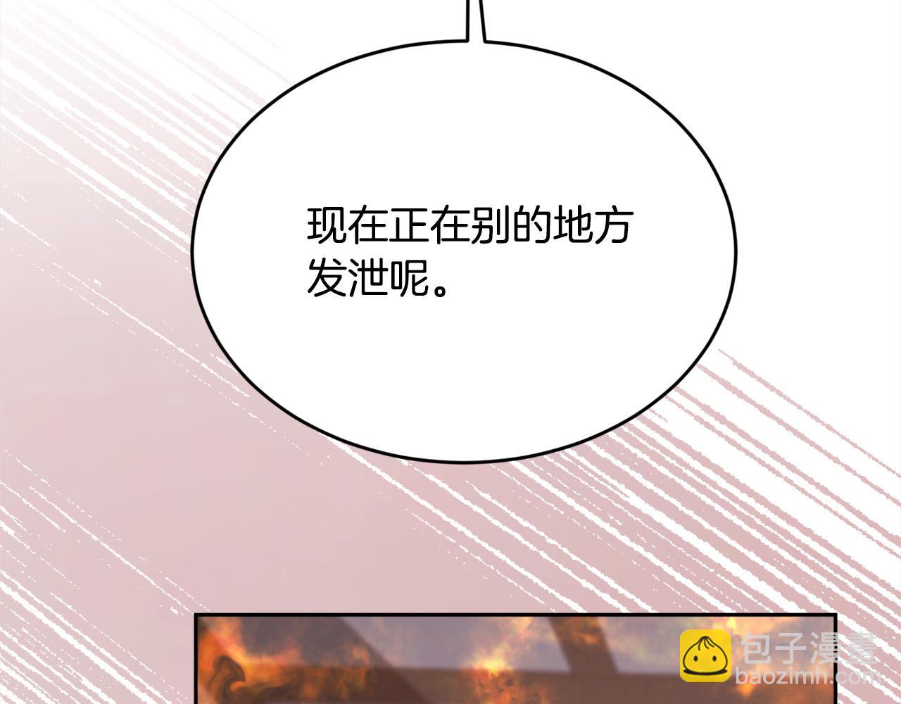 第124话 回家之旅117