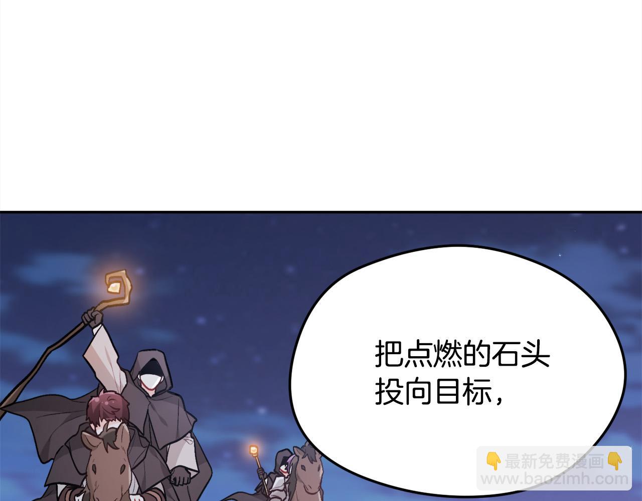 第124话 回家之旅12