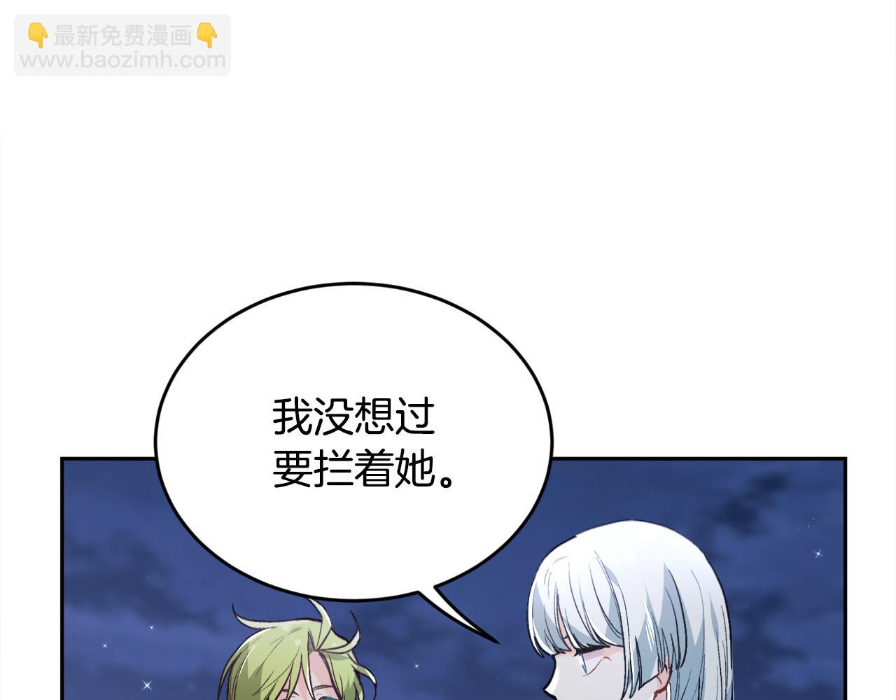第124话 回家之旅120
