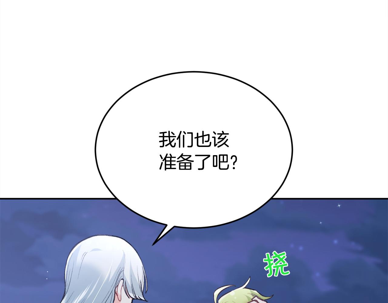 第124话 回家之旅122