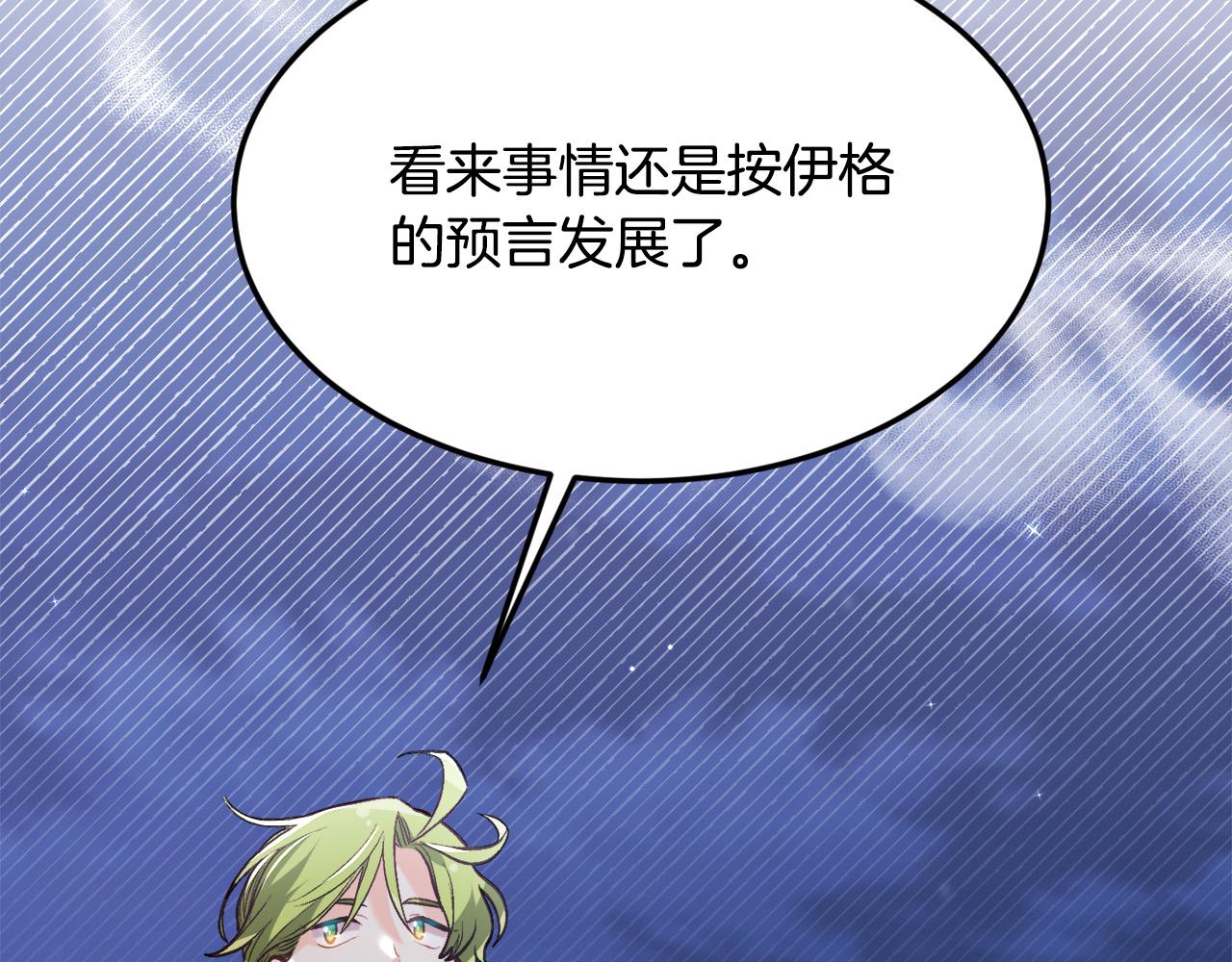 第124话 回家之旅125