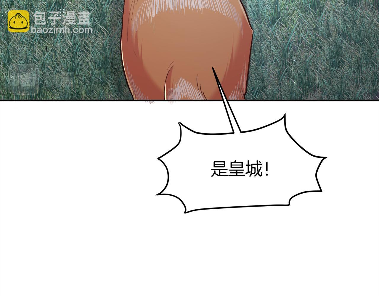 第124话 回家之旅138