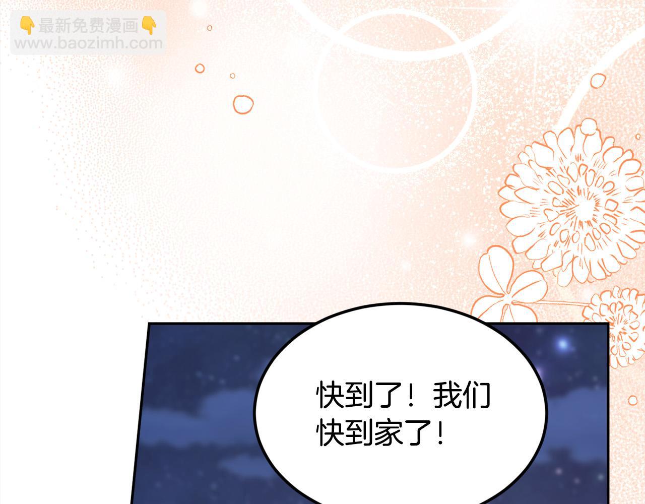 第124话 回家之旅141