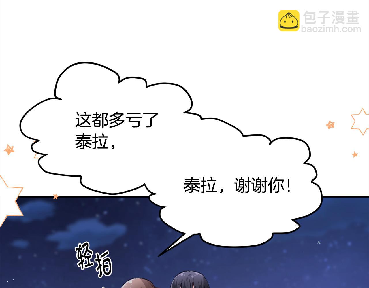 第124话 回家之旅144