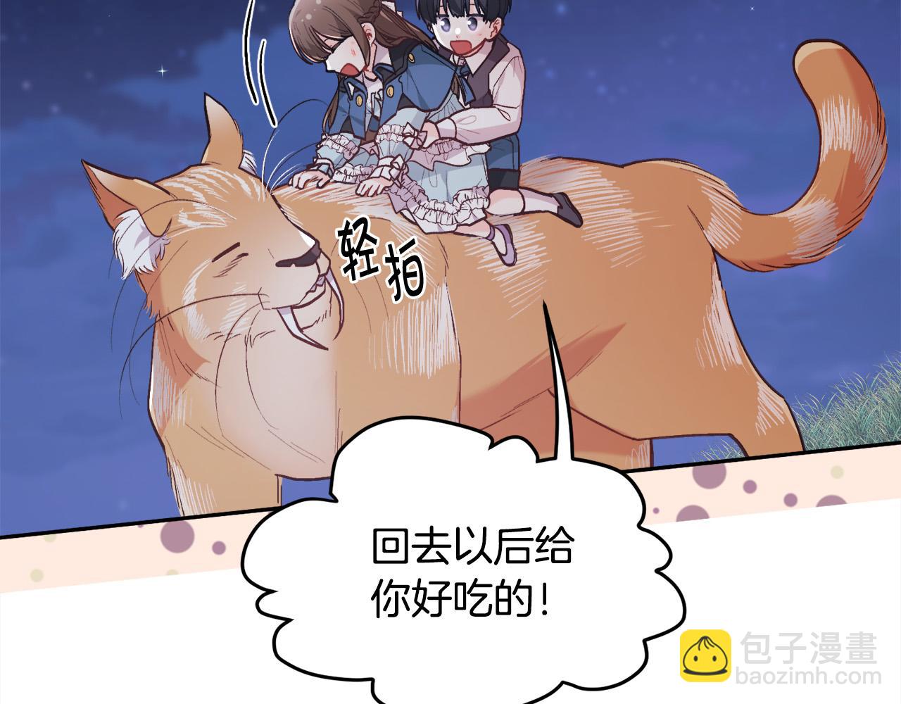 第124话 回家之旅145