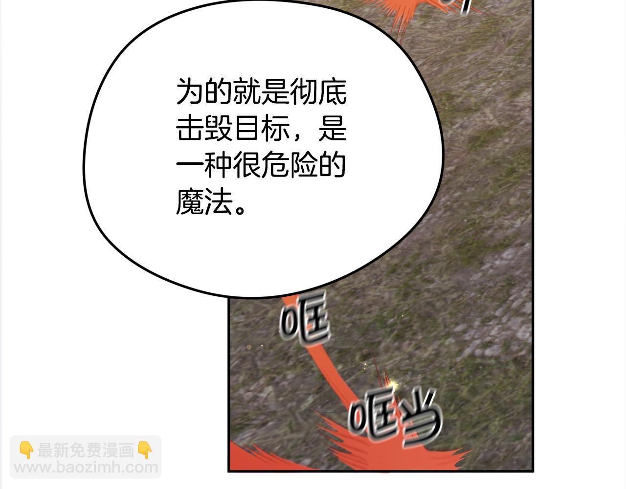 第124话 回家之旅15