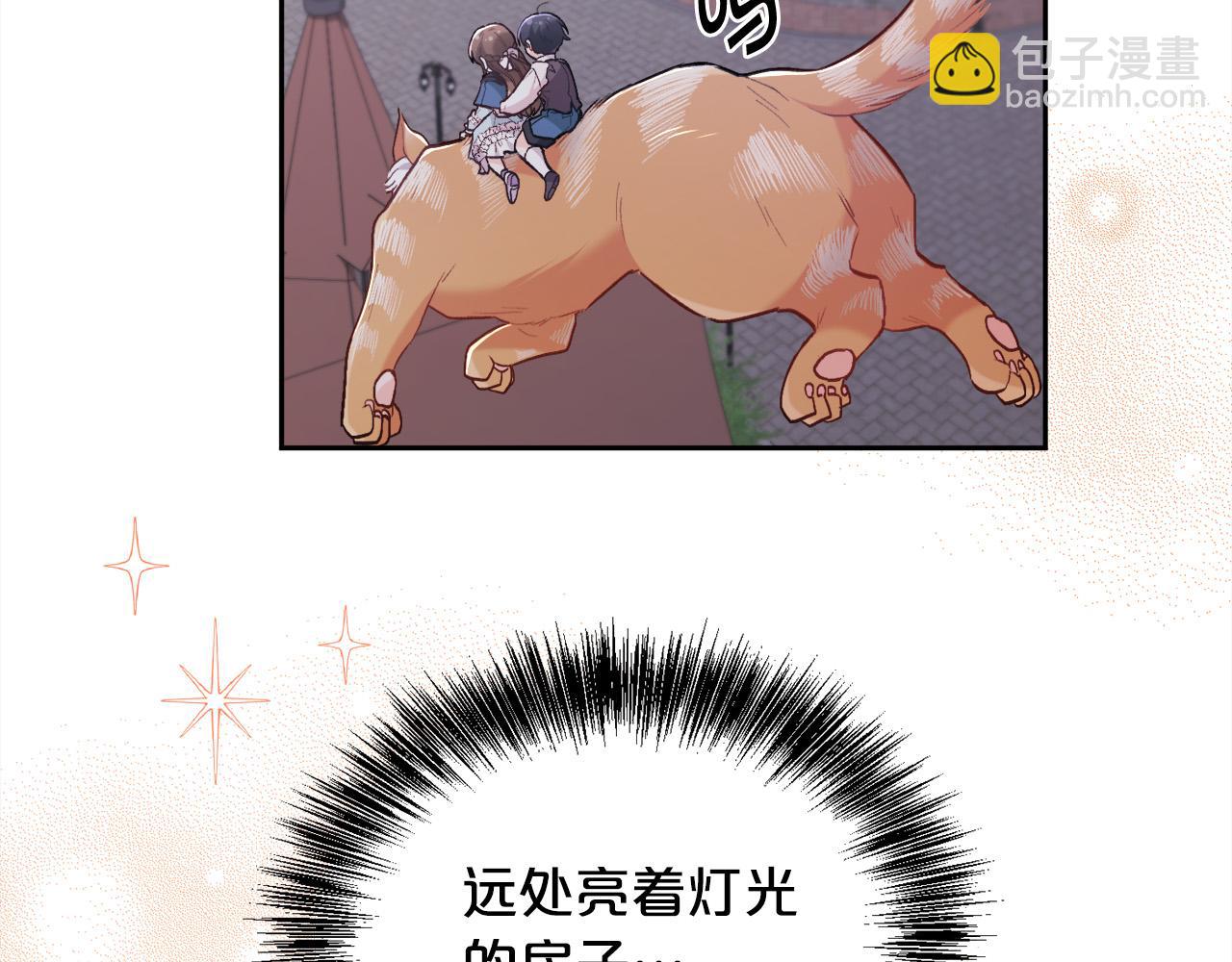 第124话 回家之旅150