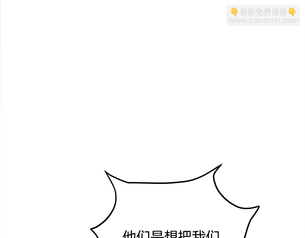 第124话 回家之旅16