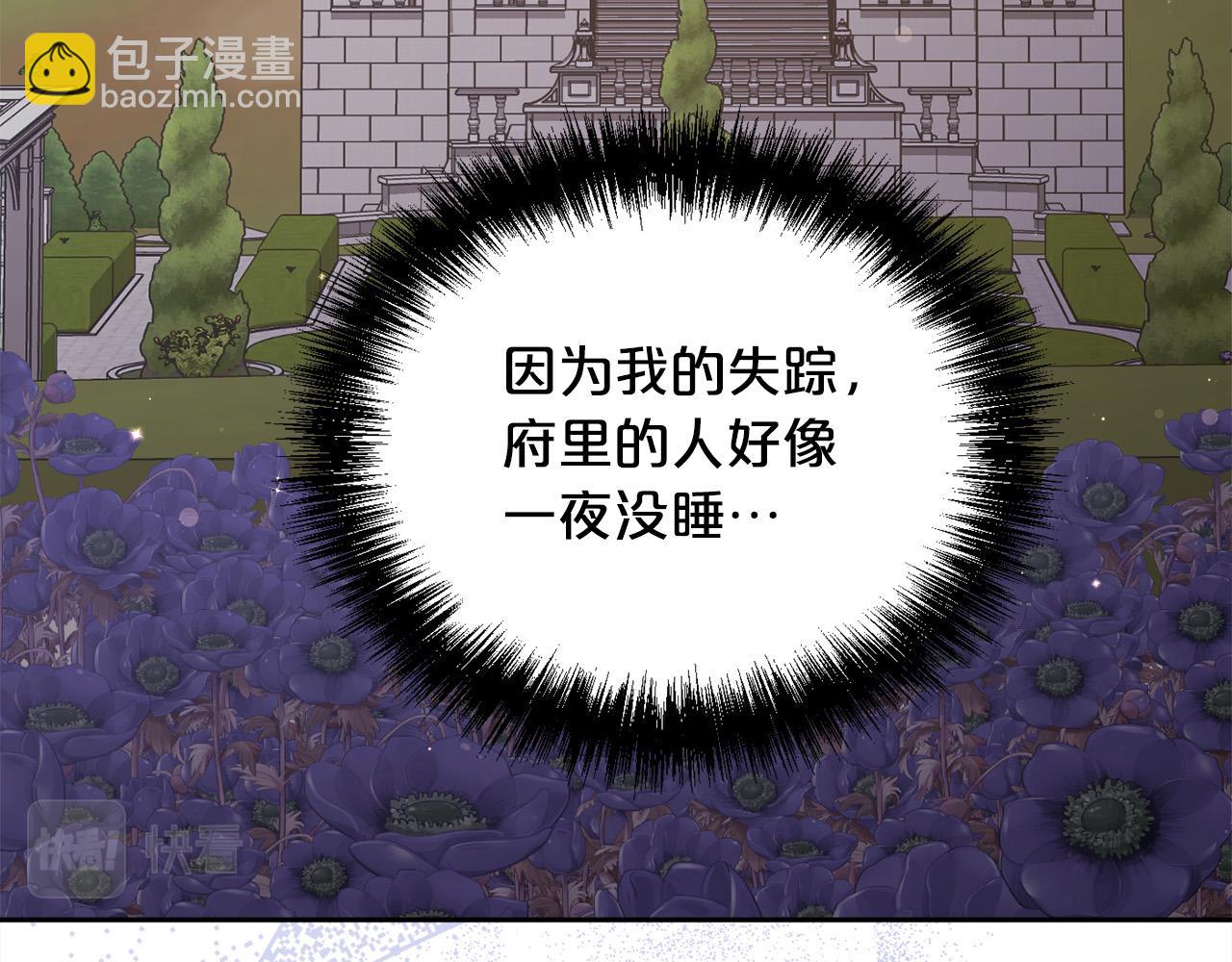 第124话 回家之旅160