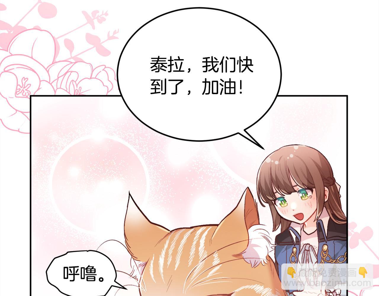第124话 回家之旅166