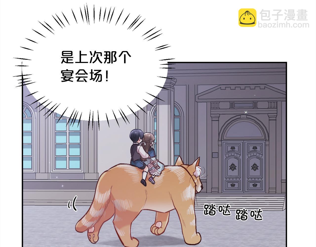 第124话 回家之旅175