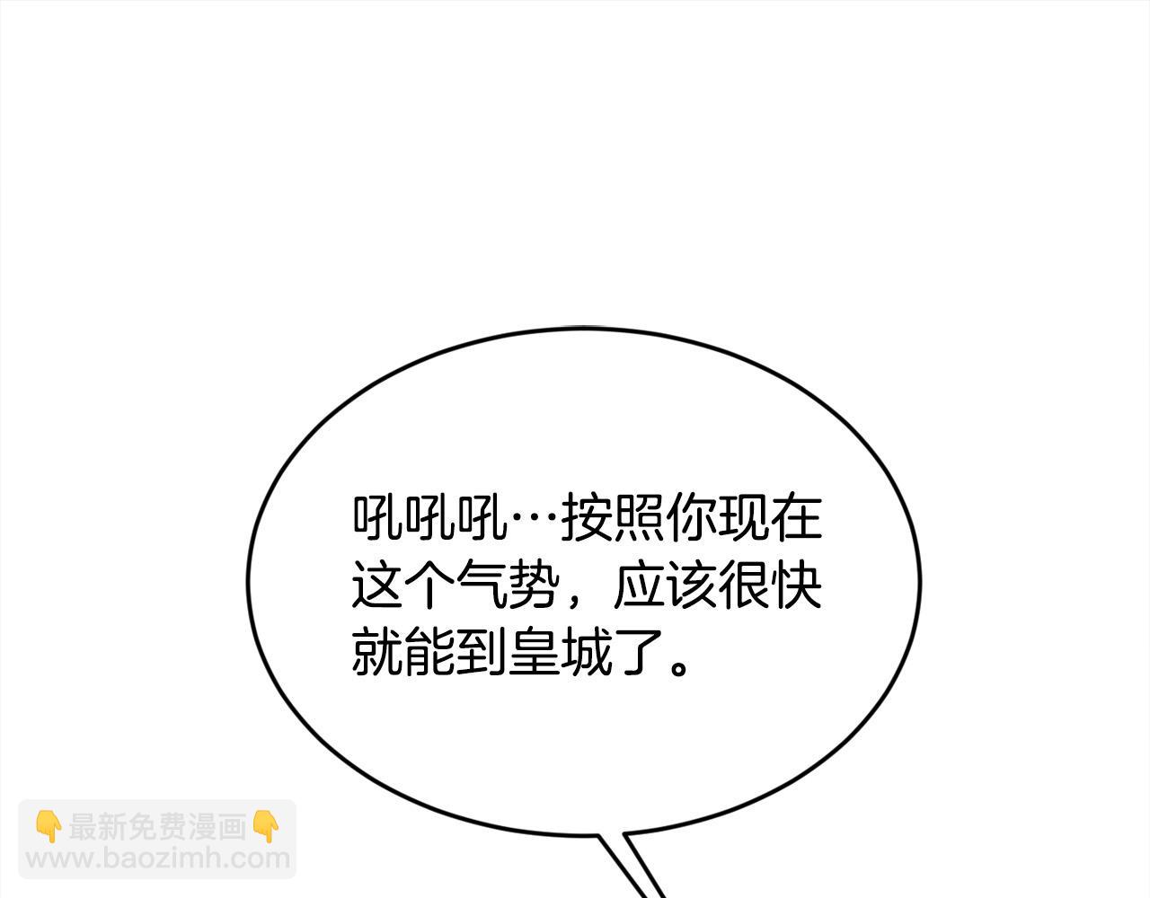 第124话 回家之旅22