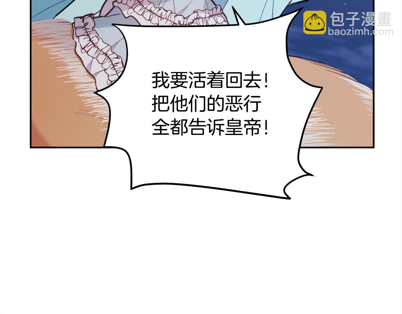 第124话 回家之旅24