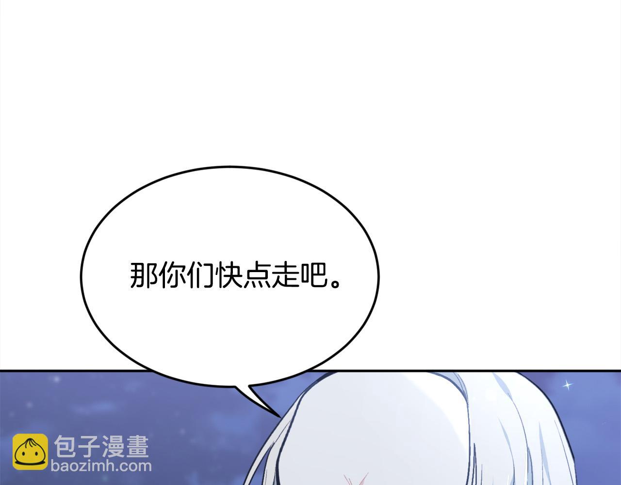第124话 回家之旅25