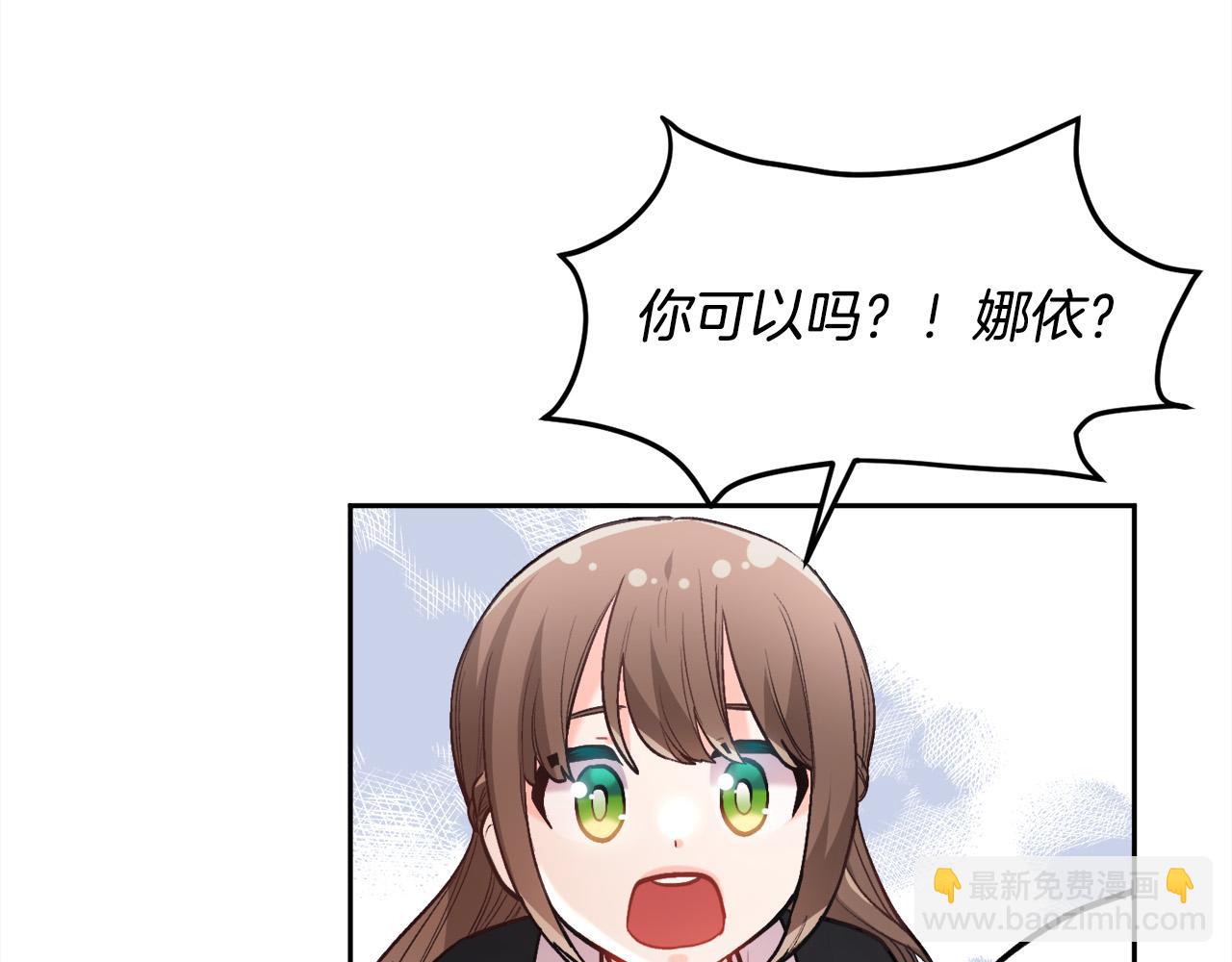 第124话 回家之旅29