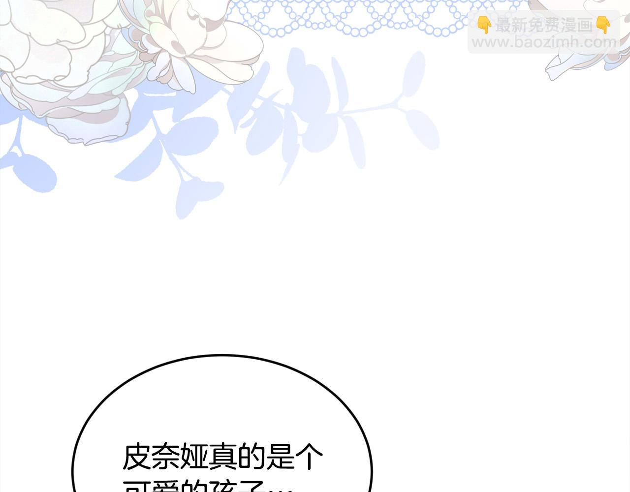 第124话 回家之旅39