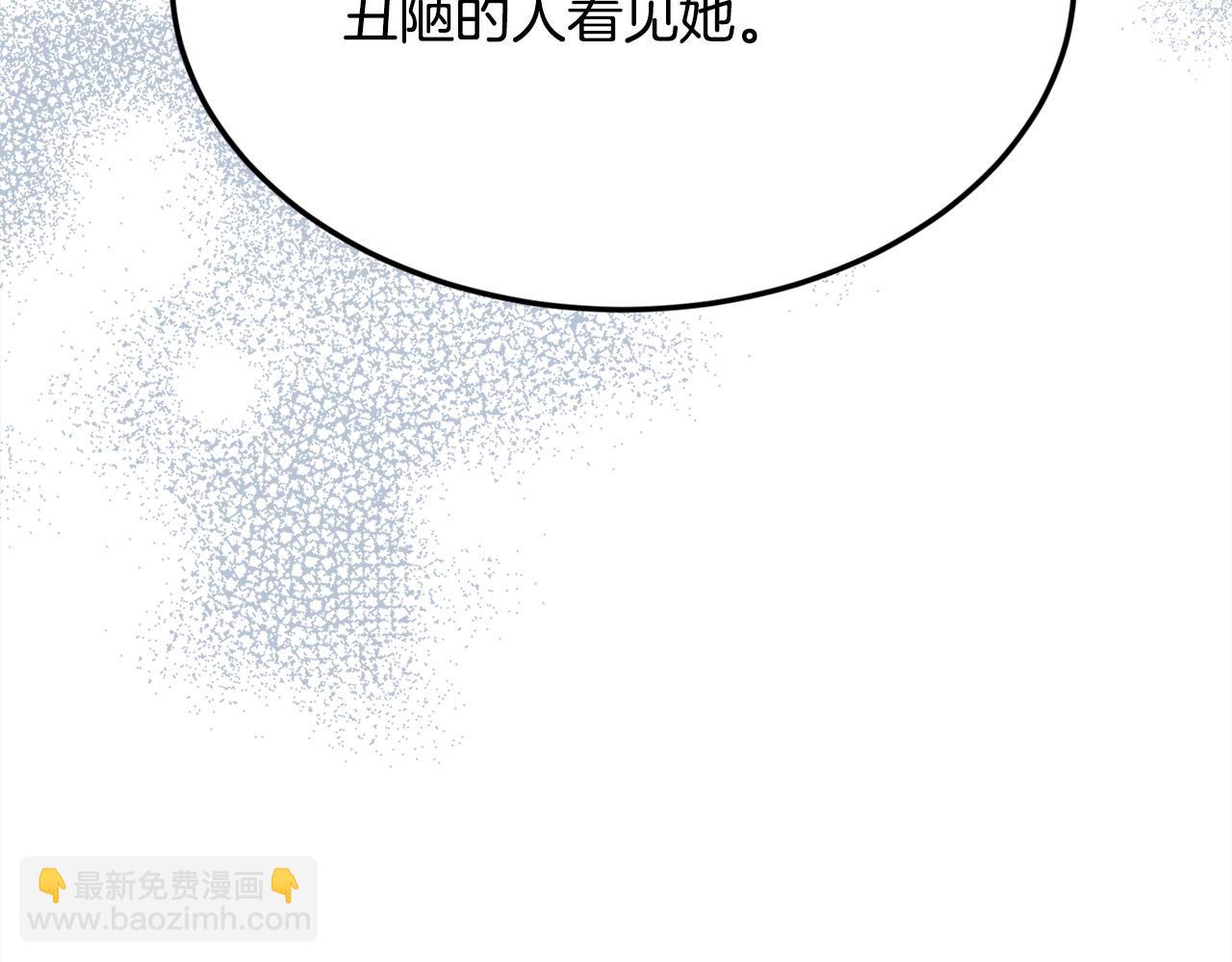 第124话 回家之旅43