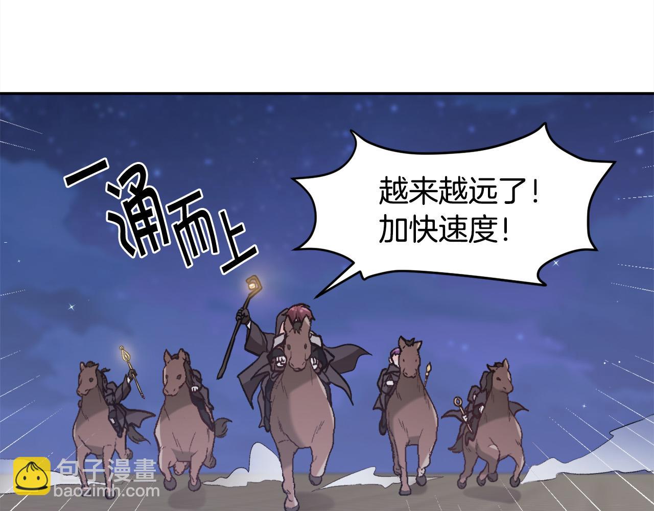 第124话 回家之旅44