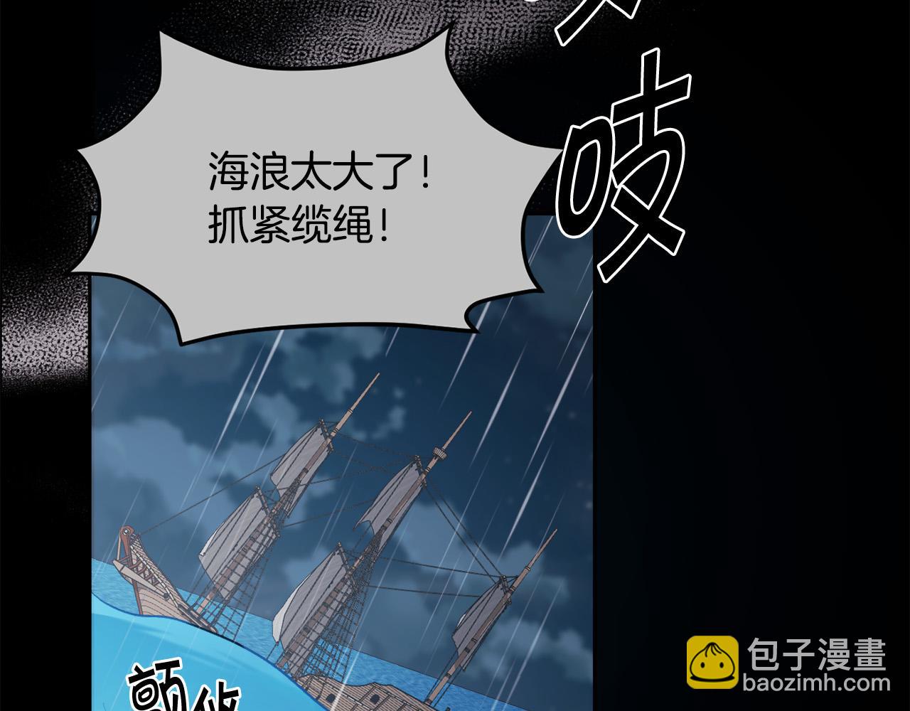 第124话 回家之旅57