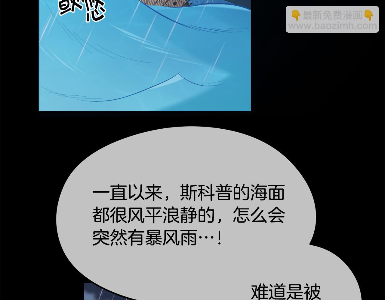 第124话 回家之旅58