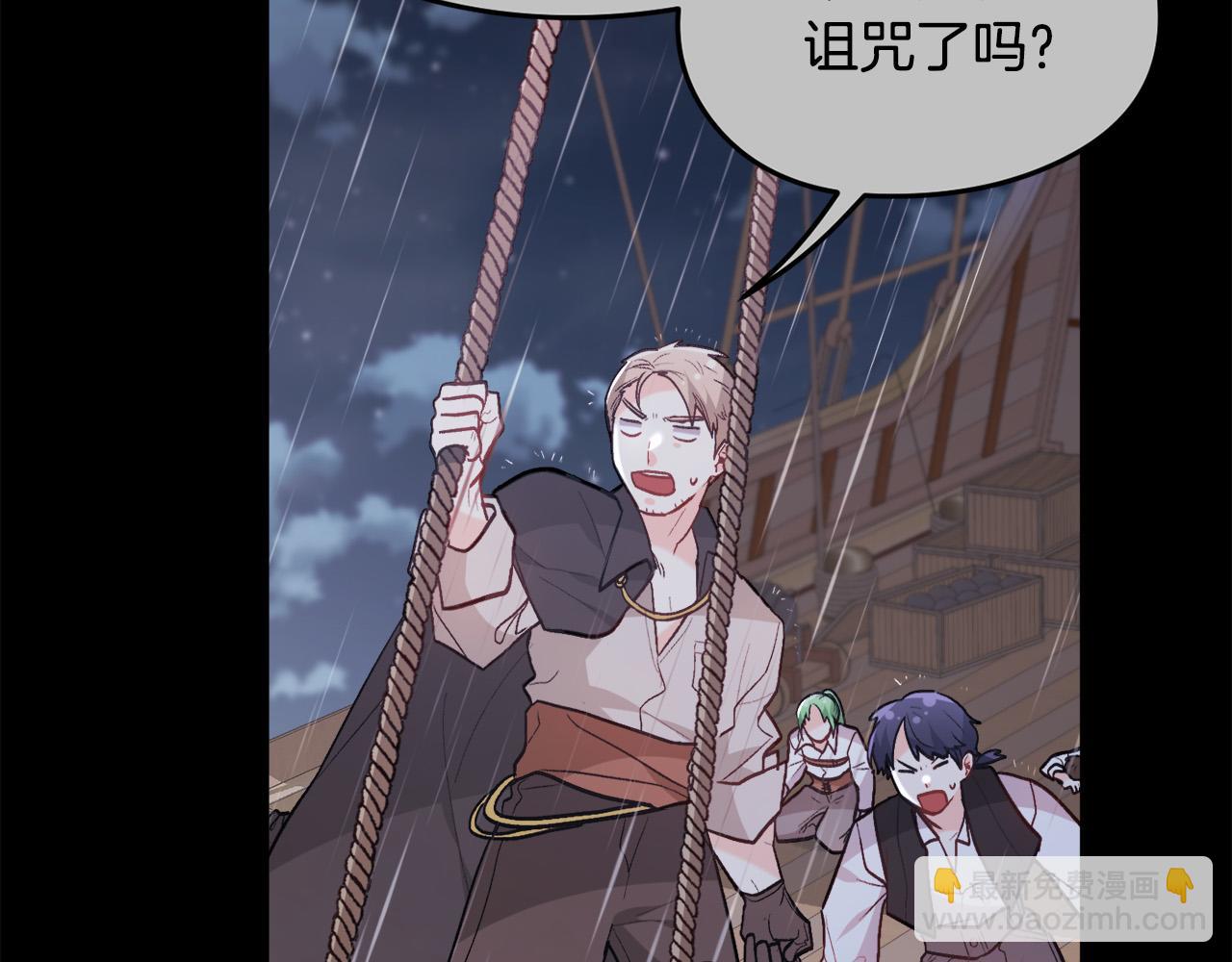第124话 回家之旅59