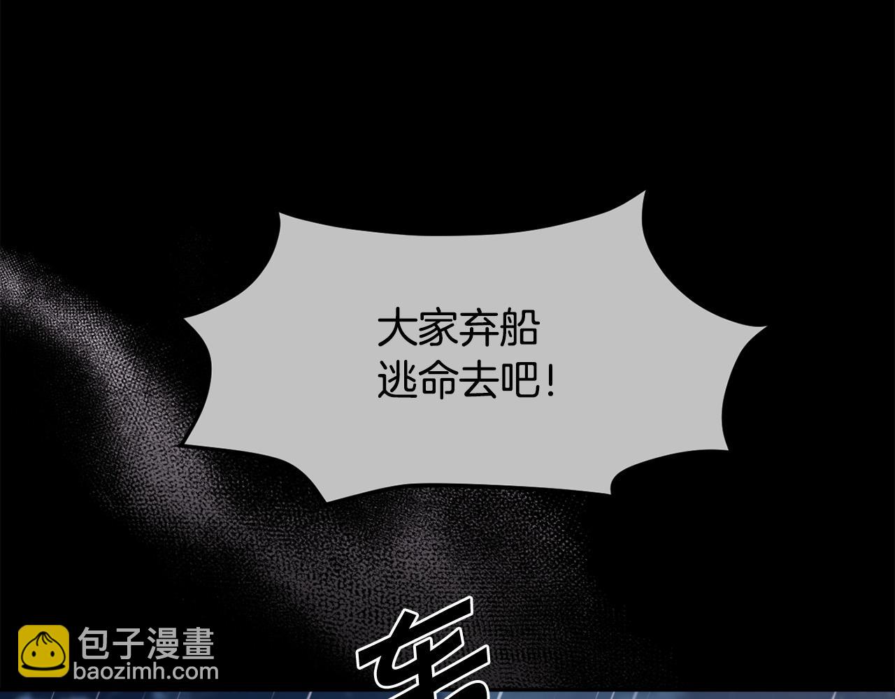 第124话 回家之旅61