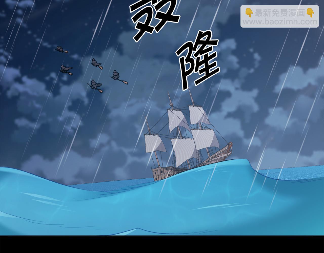 第124话 回家之旅62