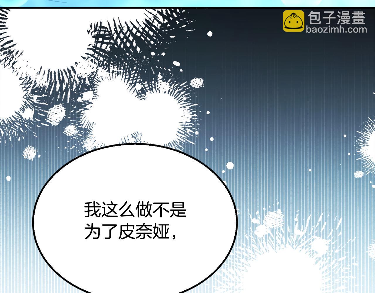 第124话 回家之旅66