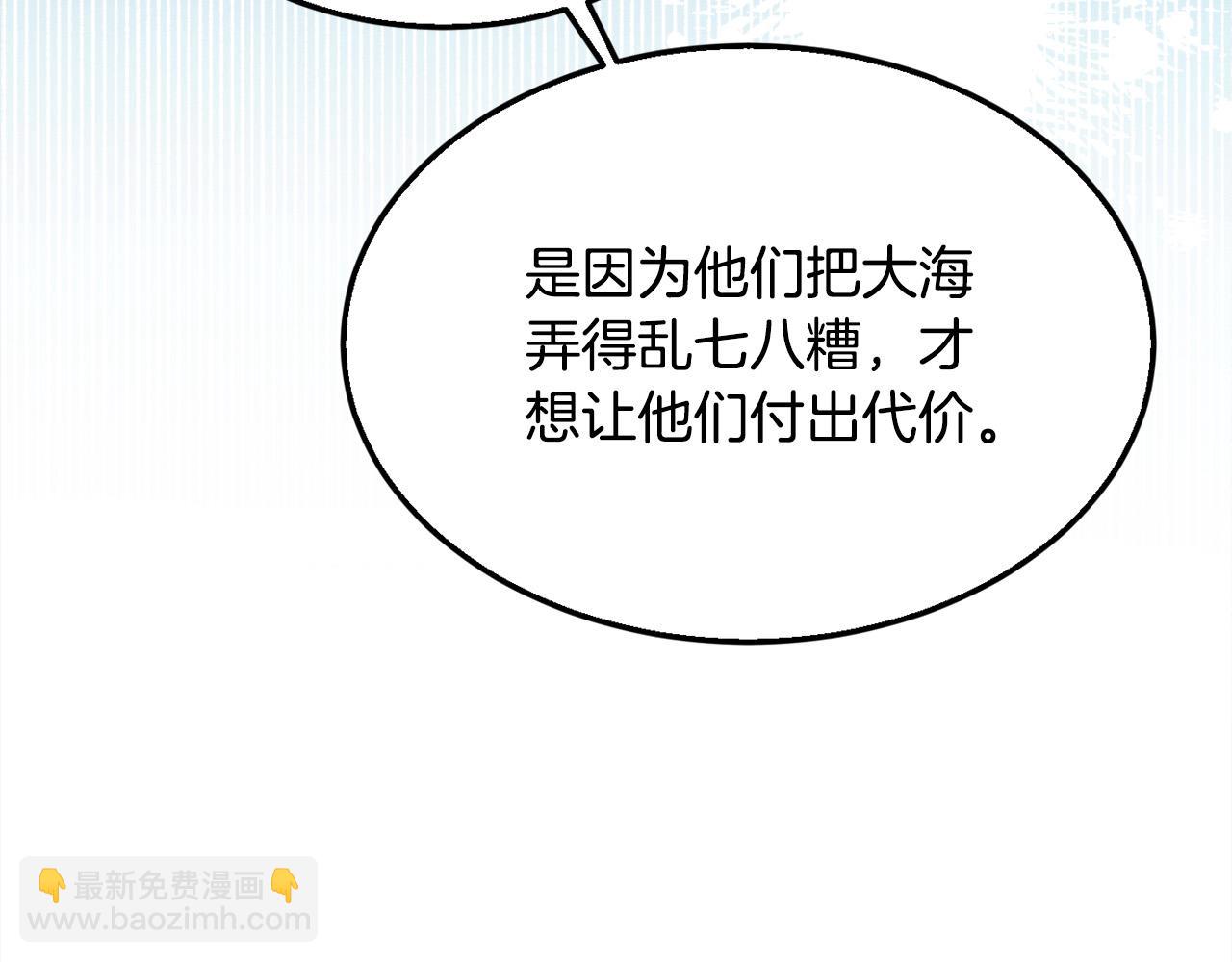 第124话 回家之旅67