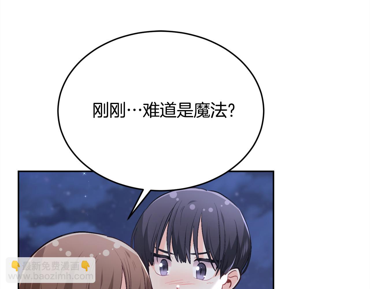 第124话 回家之旅7