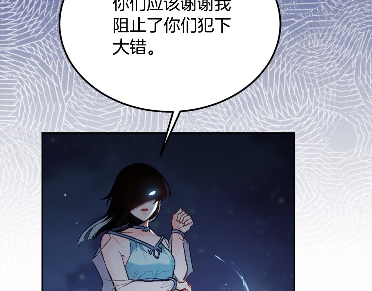 第124话 回家之旅84