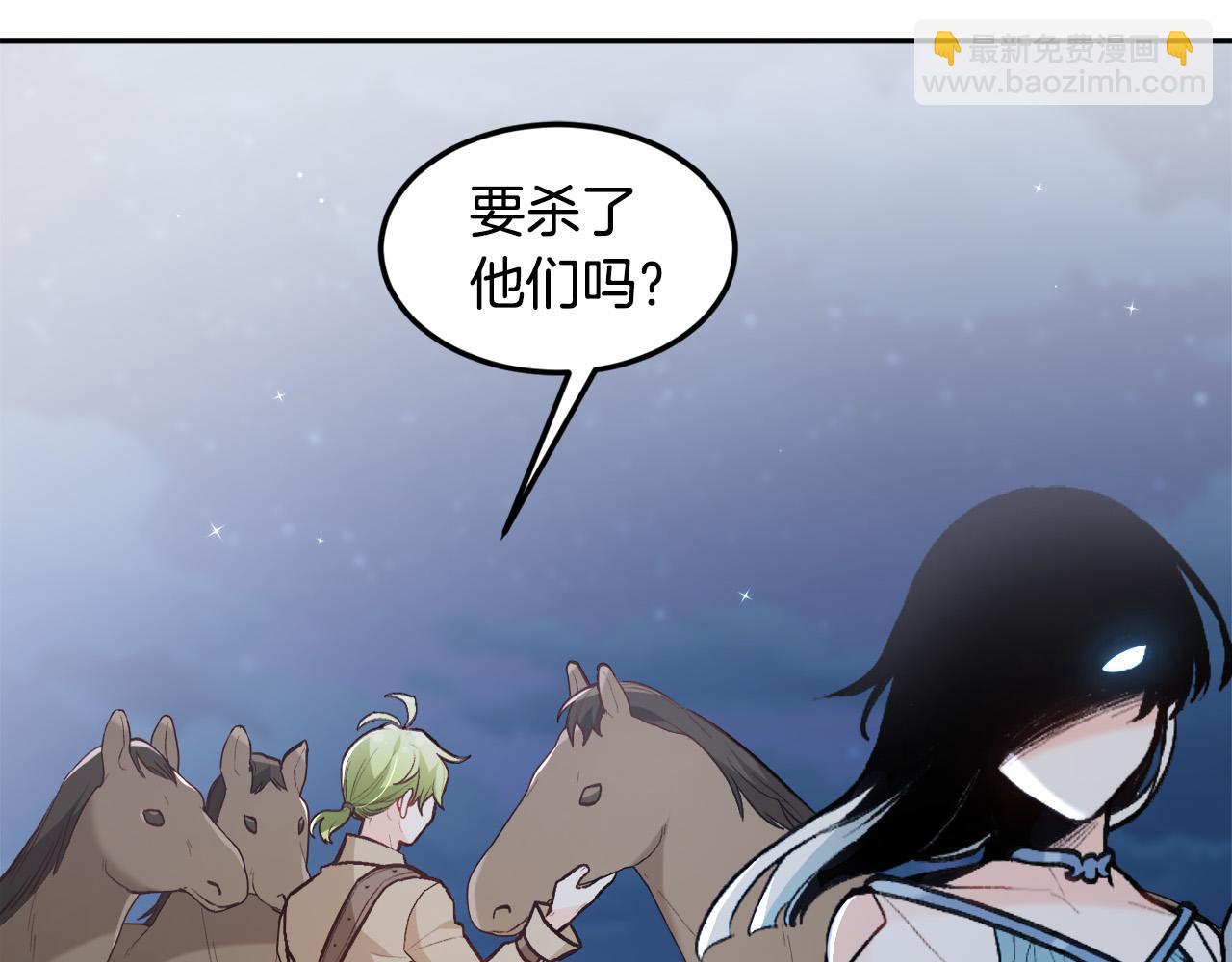 第124话 回家之旅88
