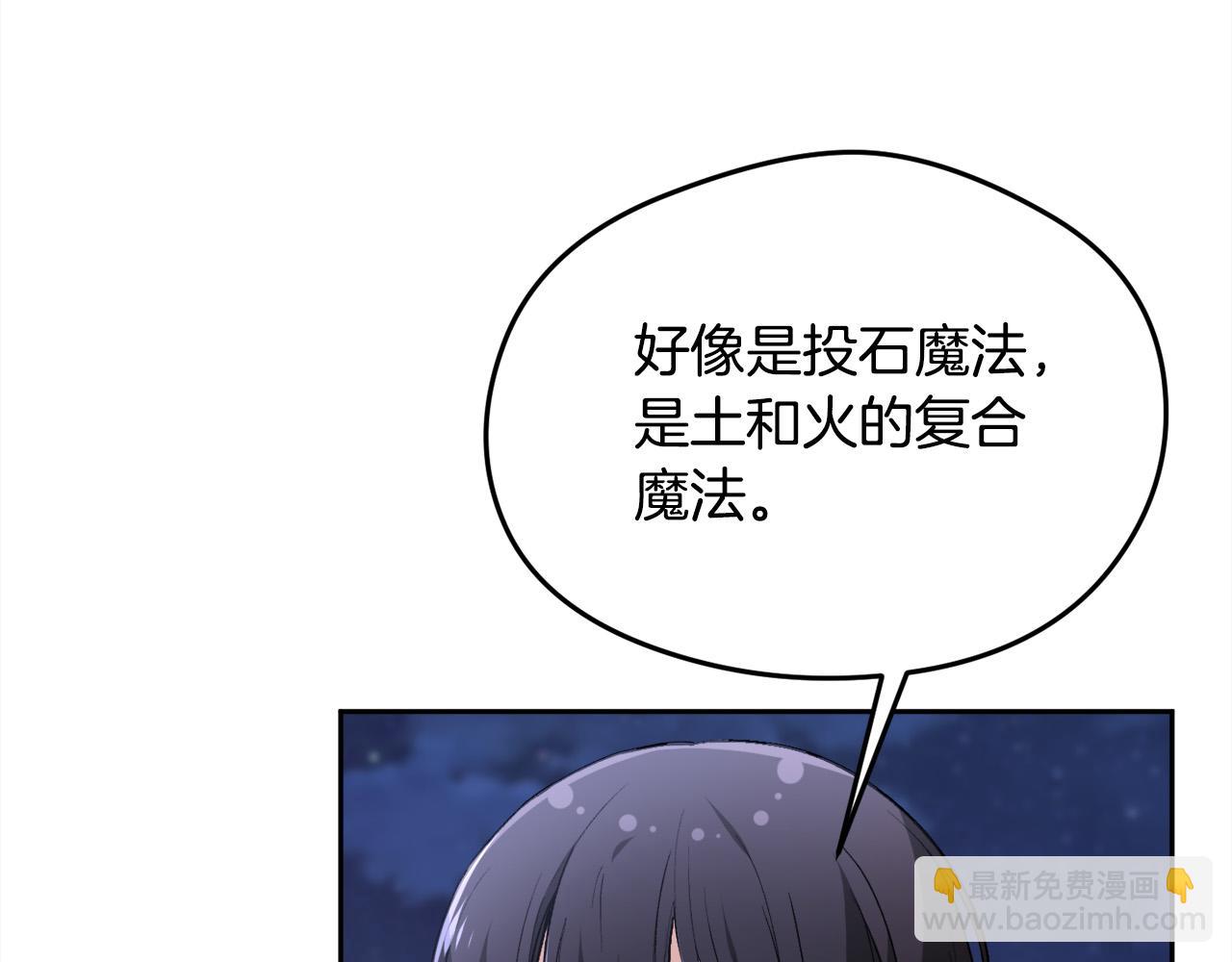第124话 回家之旅9