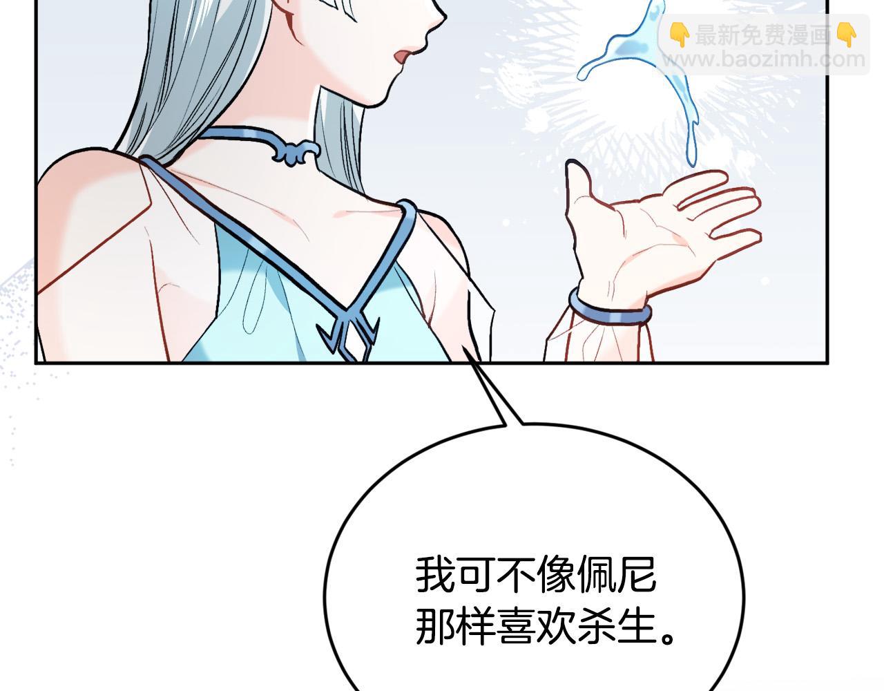第124话 回家之旅92