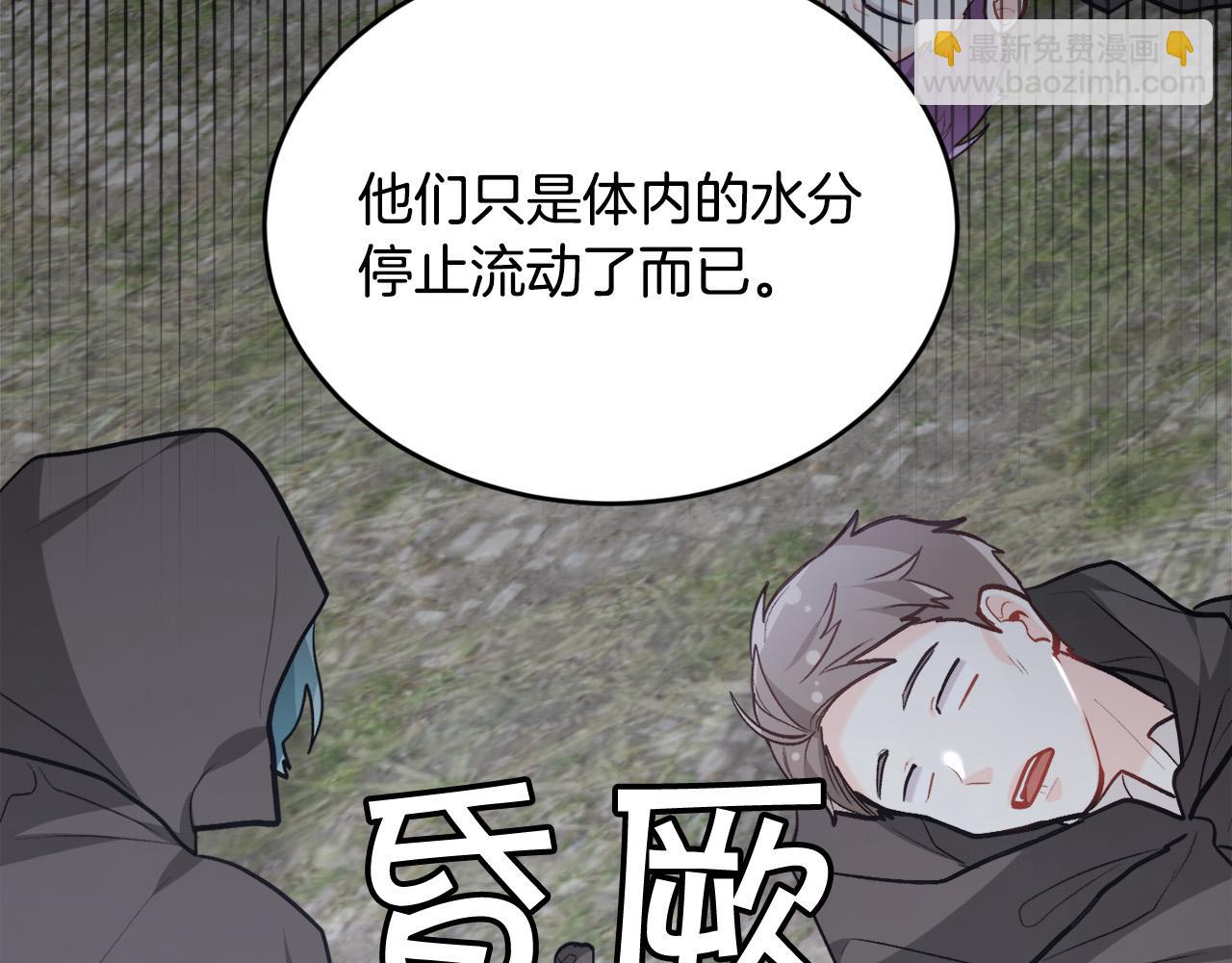 第124话 回家之旅94
