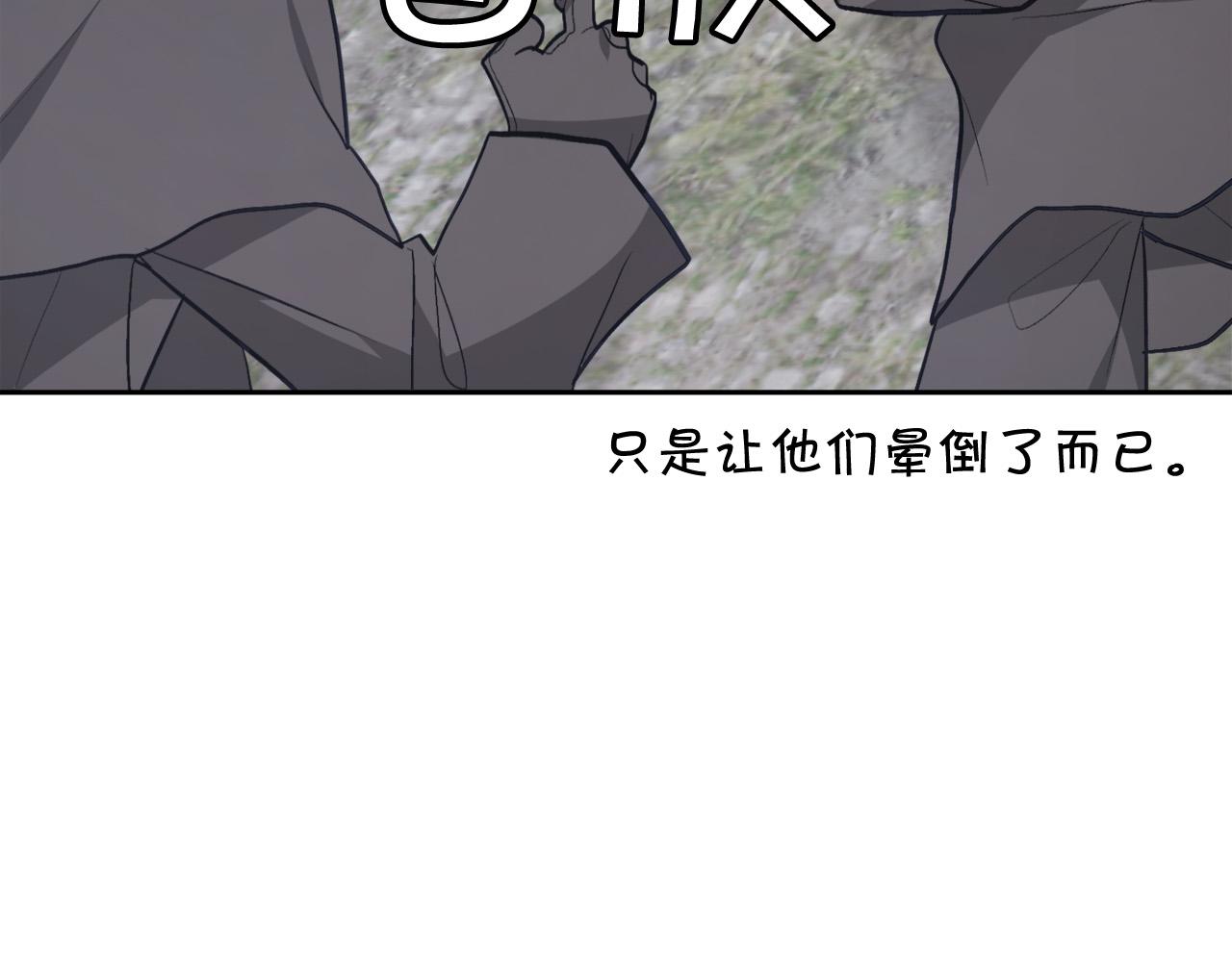 第124话 回家之旅95