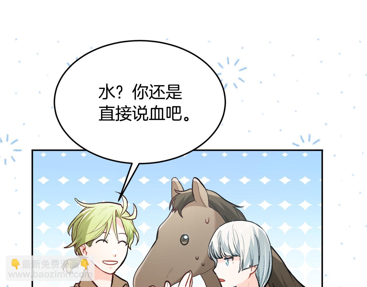 第124话 回家之旅96