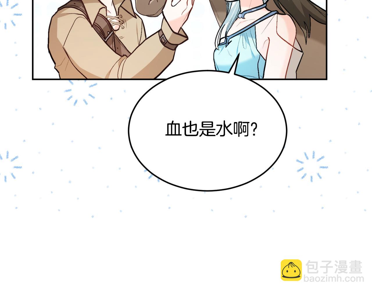 第124话 回家之旅97