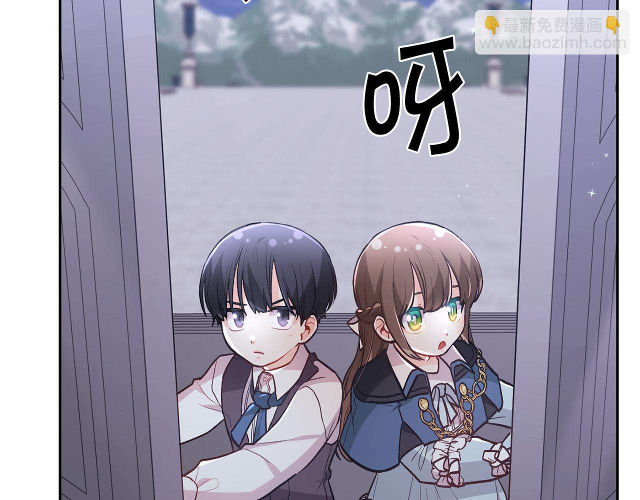 第125话 被当成怪物了…1