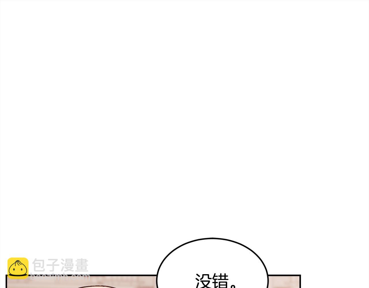 第125话 被当成怪物了…101