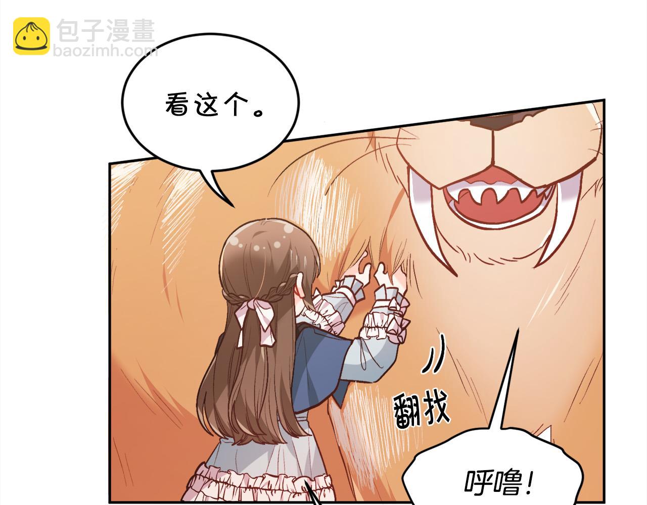 第125话 被当成怪物了…107
